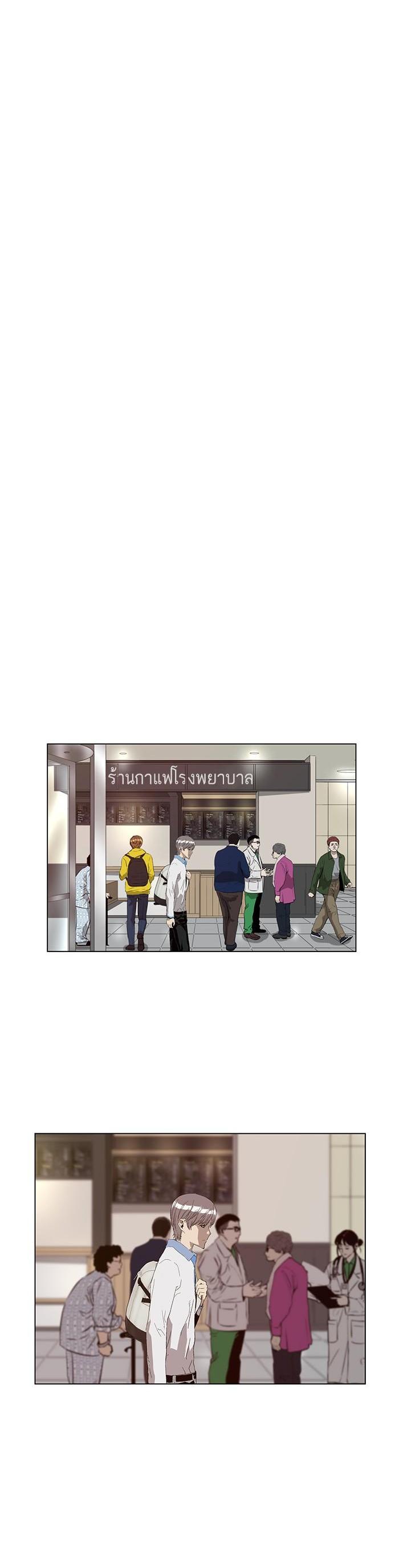 Manga-lc-com อ่านมังงะ อ่านการ์ตูน ออนไลน์ ฟรี Weak Hero ตอนที่ 1 2 3 4 5 6 7 8 9 10 11 12 13 14 ฟรี ไม่มีโฆษณา Manga-lc - อ่าน มังงะ อ่าน การ์ตูน ออนไลน์ อ่านมังงะ ฟรี