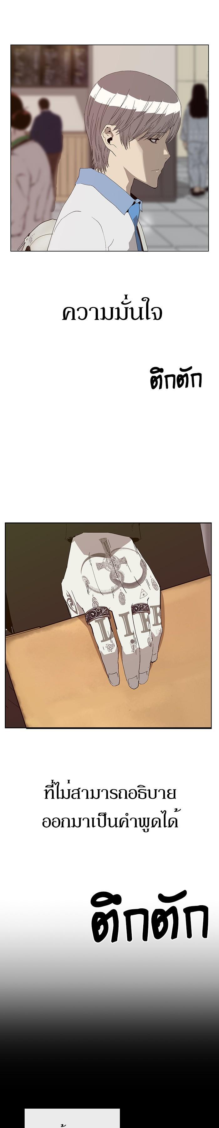 Manga-lc-com อ่านมังงะ อ่านการ์ตูน ออนไลน์ ฟรี Weak Hero ตอนที่ 1 2 3 4 5 6 7 8 9 10 11 12 13 14 ฟรี ไม่มีโฆษณา Manga-lc - อ่าน มังงะ อ่าน การ์ตูน ออนไลน์ อ่านมังงะ ฟรี