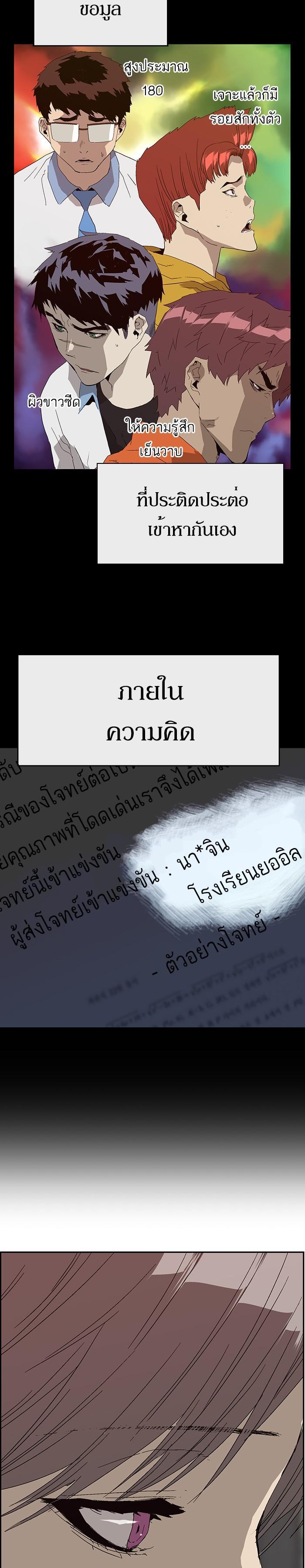 Manga-lc-com อ่านมังงะ อ่านการ์ตูน ออนไลน์ ฟรี Weak Hero ตอนที่ 1 2 3 4 5 6 7 8 9 10 11 12 13 14 ฟรี ไม่มีโฆษณา Manga-lc - อ่าน มังงะ อ่าน การ์ตูน ออนไลน์ อ่านมังงะ ฟรี