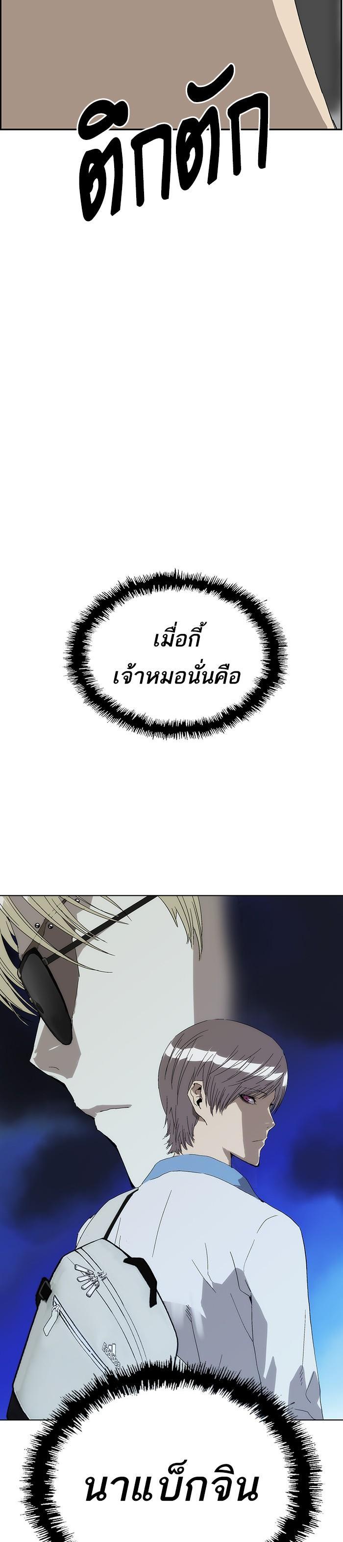 Manga-lc-com อ่านมังงะ อ่านการ์ตูน ออนไลน์ ฟรี Weak Hero ตอนที่ 1 2 3 4 5 6 7 8 9 10 11 12 13 14 ฟรี ไม่มีโฆษณา Manga-lc - อ่าน มังงะ อ่าน การ์ตูน ออนไลน์ อ่านมังงะ ฟรี