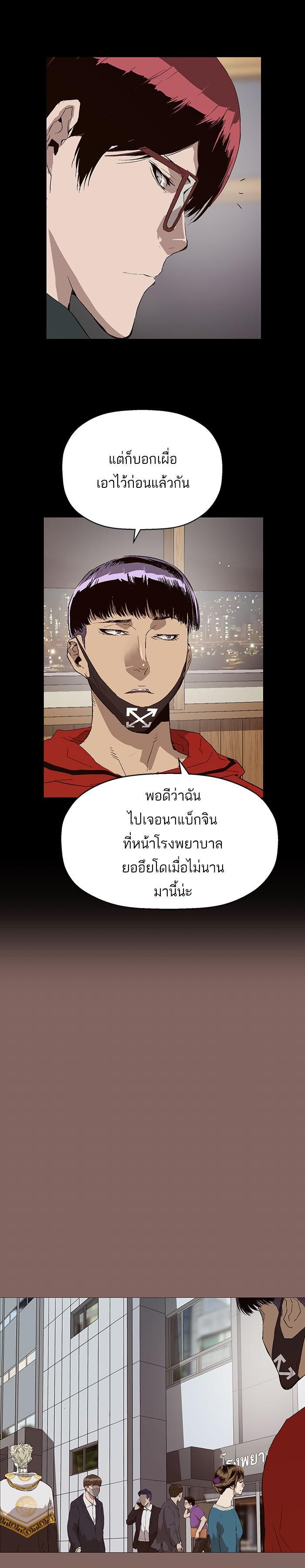 Manga-lc-com อ่านมังงะ อ่านการ์ตูน ออนไลน์ ฟรี Weak Hero ตอนที่ 1 2 3 4 5 6 7 8 9 10 11 12 13 14 ฟรี ไม่มีโฆษณา Manga-lc - อ่าน มังงะ อ่าน การ์ตูน ออนไลน์ อ่านมังงะ ฟรี