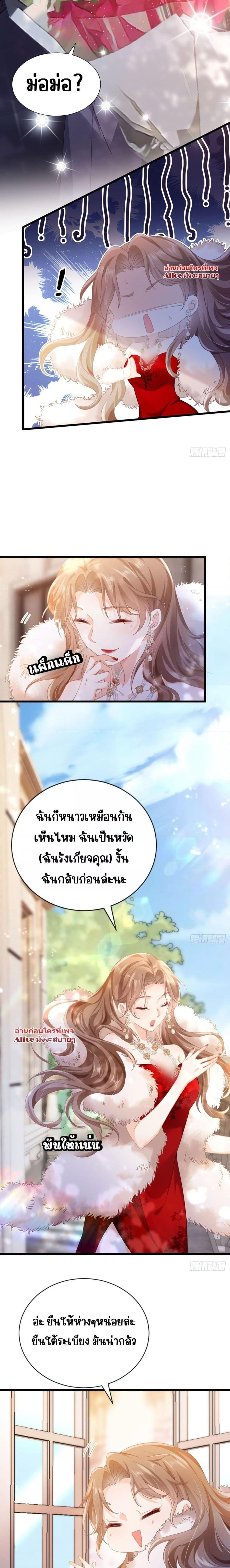 Manga-lc-com อ่านมังงะ อ่านการ์ตูน ออนไลน์ ฟรี Goxuewen Female Supporting Role She Quit – พอซะทีกับบทยัยตัวร้ายในนิยายน้ำเน่า ตอนที่ 1 2 3 4 5 6 7 8 9 10 11 12 13 14 ฟรี ไม่มีโฆษณา Manga-lc - อ่าน มังงะ อ่าน การ์ตูน ออนไลน์ อ่านมังงะ ฟรี