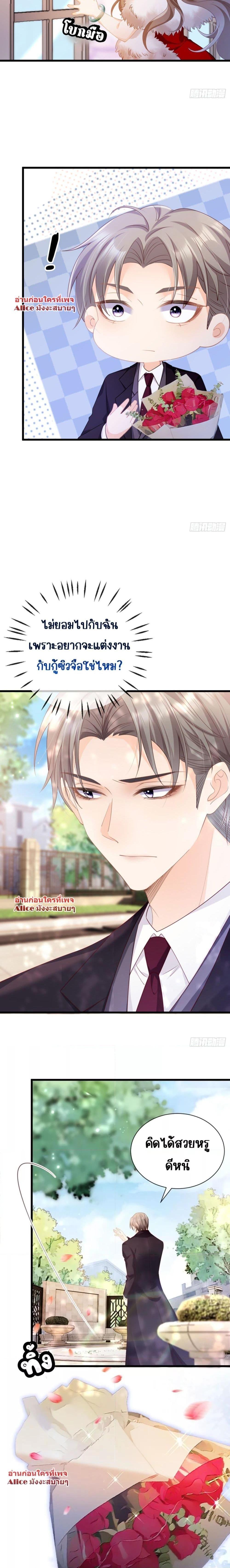 Manga-lc-com อ่านมังงะ อ่านการ์ตูน ออนไลน์ ฟรี Goxuewen Female Supporting Role She Quit – พอซะทีกับบทยัยตัวร้ายในนิยายน้ำเน่า ตอนที่ 1 2 3 4 5 6 7 8 9 10 11 12 13 14 ฟรี ไม่มีโฆษณา Manga-lc - อ่าน มังงะ อ่าน การ์ตูน ออนไลน์ อ่านมังงะ ฟรี