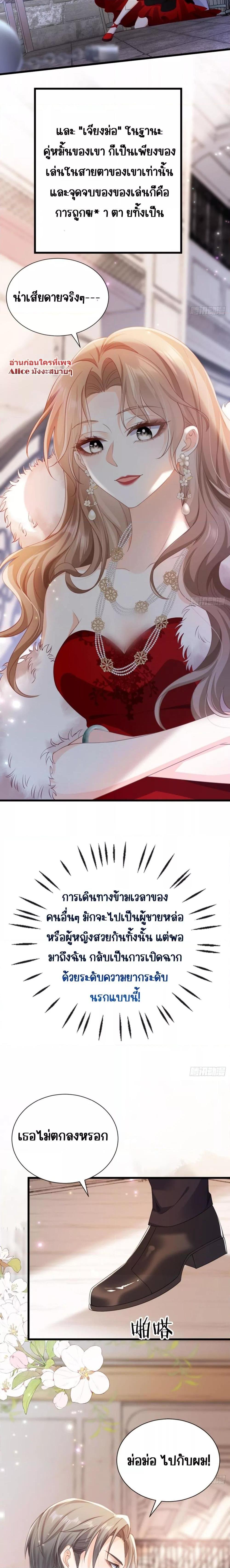 Manga-lc-com อ่านมังงะ อ่านการ์ตูน ออนไลน์ ฟรี Goxuewen Female Supporting Role She Quit – พอซะทีกับบทยัยตัวร้ายในนิยายน้ำเน่า ตอนที่ 1 2 3 4 5 6 7 8 9 10 11 12 13 14 ฟรี ไม่มีโฆษณา Manga-lc - อ่าน มังงะ อ่าน การ์ตูน ออนไลน์ อ่านมังงะ ฟรี