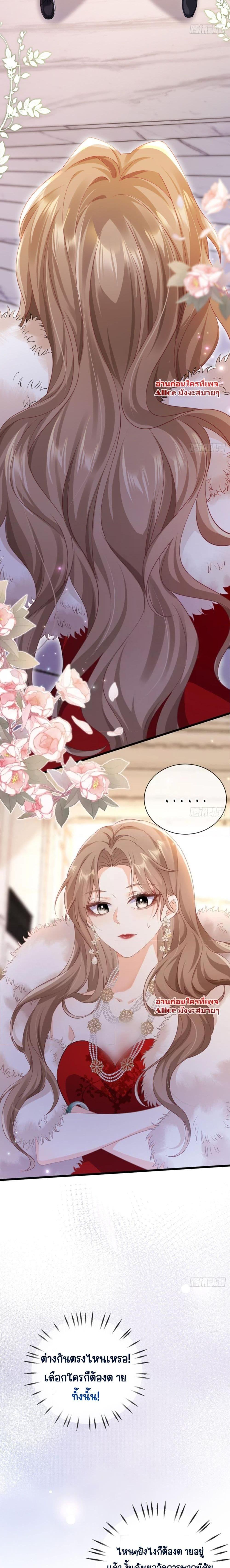 Manga-lc-com อ่านมังงะ อ่านการ์ตูน ออนไลน์ ฟรี Goxuewen Female Supporting Role She Quit – พอซะทีกับบทยัยตัวร้ายในนิยายน้ำเน่า ตอนที่ 1 2 3 4 5 6 7 8 9 10 11 12 13 14 ฟรี ไม่มีโฆษณา Manga-lc - อ่าน มังงะ อ่าน การ์ตูน ออนไลน์ อ่านมังงะ ฟรี