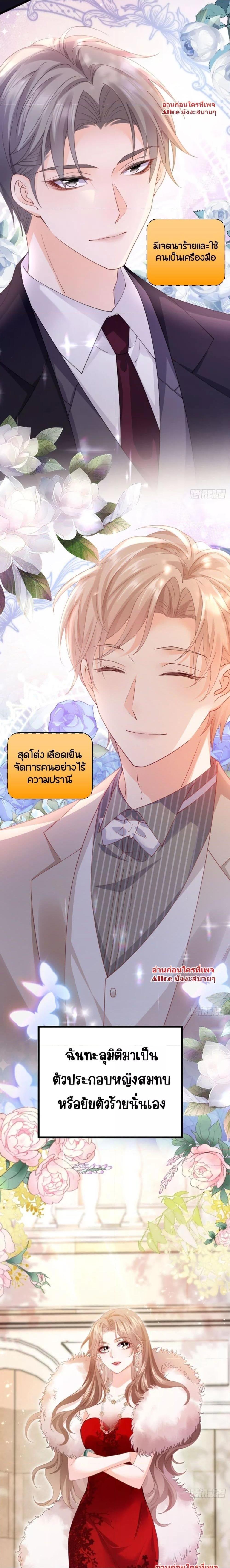 Manga-lc-com อ่านมังงะ อ่านการ์ตูน ออนไลน์ ฟรี Goxuewen Female Supporting Role She Quit – พอซะทีกับบทยัยตัวร้ายในนิยายน้ำเน่า ตอนที่ 1 2 3 4 5 6 7 8 9 10 11 12 13 14 ฟรี ไม่มีโฆษณา Manga-lc - อ่าน มังงะ อ่าน การ์ตูน ออนไลน์ อ่านมังงะ ฟรี