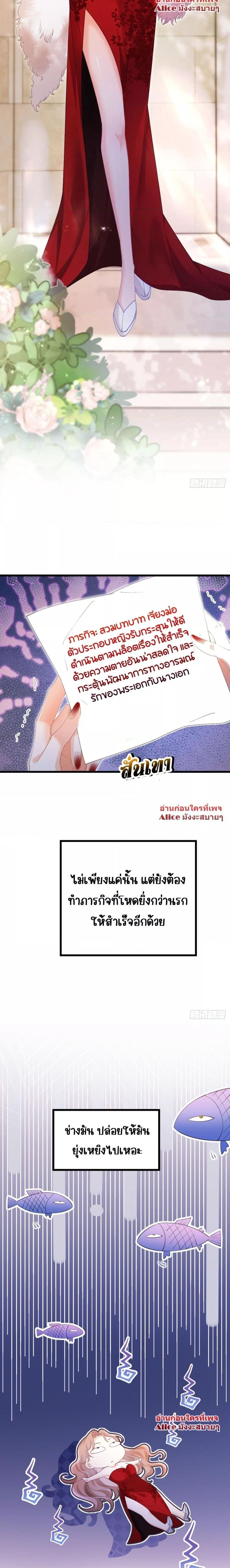 Manga-lc-com อ่านมังงะ อ่านการ์ตูน ออนไลน์ ฟรี Goxuewen Female Supporting Role She Quit – พอซะทีกับบทยัยตัวร้ายในนิยายน้ำเน่า ตอนที่ 1 2 3 4 5 6 7 8 9 10 11 12 13 14 ฟรี ไม่มีโฆษณา Manga-lc - อ่าน มังงะ อ่าน การ์ตูน ออนไลน์ อ่านมังงะ ฟรี