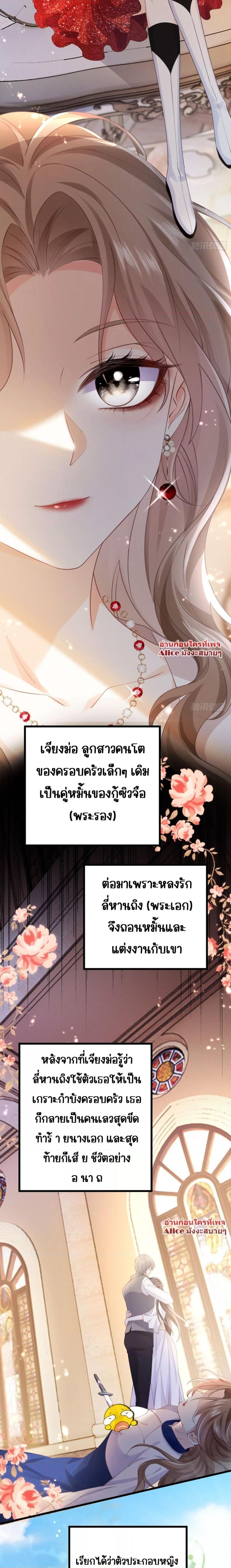 Manga-lc-com อ่านมังงะ อ่านการ์ตูน ออนไลน์ ฟรี Goxuewen Female Supporting Role She Quit – พอซะทีกับบทยัยตัวร้ายในนิยายน้ำเน่า ตอนที่ 1 2 3 4 5 6 7 8 9 10 11 12 13 14 ฟรี ไม่มีโฆษณา Manga-lc - อ่าน มังงะ อ่าน การ์ตูน ออนไลน์ อ่านมังงะ ฟรี