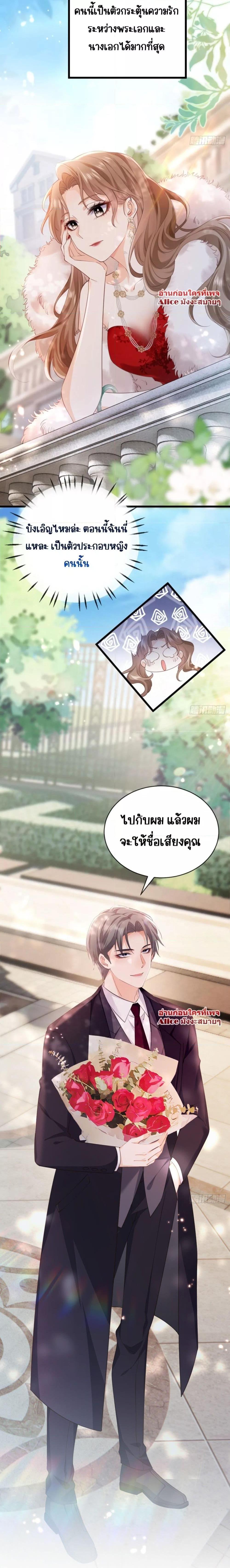 Manga-lc-com อ่านมังงะ อ่านการ์ตูน ออนไลน์ ฟรี Goxuewen Female Supporting Role She Quit – พอซะทีกับบทยัยตัวร้ายในนิยายน้ำเน่า ตอนที่ 1 2 3 4 5 6 7 8 9 10 11 12 13 14 ฟรี ไม่มีโฆษณา Manga-lc - อ่าน มังงะ อ่าน การ์ตูน ออนไลน์ อ่านมังงะ ฟรี