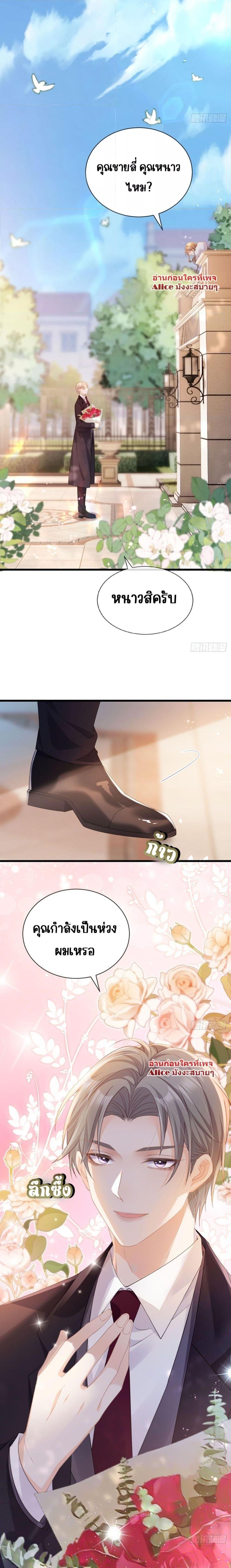 Manga-lc-com อ่านมังงะ อ่านการ์ตูน ออนไลน์ ฟรี Goxuewen Female Supporting Role She Quit – พอซะทีกับบทยัยตัวร้ายในนิยายน้ำเน่า ตอนที่ 1 2 3 4 5 6 7 8 9 10 11 12 13 14 ฟรี ไม่มีโฆษณา Manga-lc - อ่าน มังงะ อ่าน การ์ตูน ออนไลน์ อ่านมังงะ ฟรี