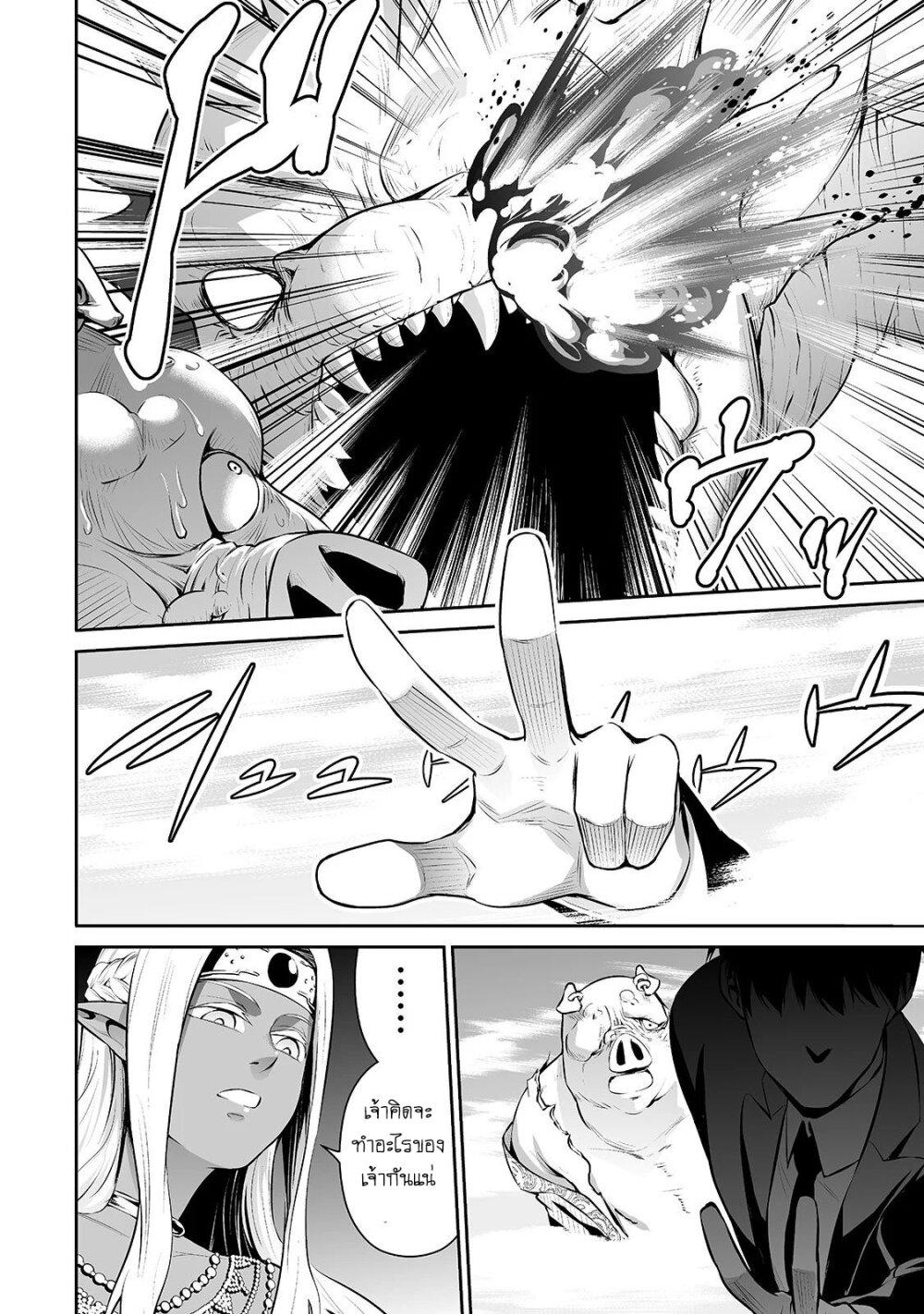 Manga-lc-com อ่านมังงะ อ่านการ์ตูน ออนไลน์ ฟรี Salaryman ga Isekai ni Ittara Shitennou ni Natta Hanashi ตอนที่ 1 2 3 4 5 6 7 8 9 10 11 12 13 14 ฟรี ไม่มีโฆษณา Manga-lc - อ่าน มังงะ อ่าน การ์ตูน ออนไลน์ อ่านมังงะ ฟรี
