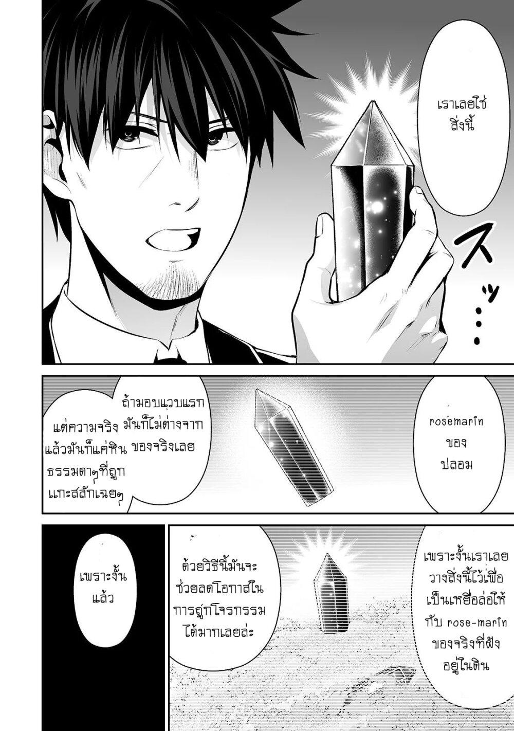 Manga-lc-com อ่านมังงะ อ่านการ์ตูน ออนไลน์ ฟรี Salaryman ga Isekai ni Ittara Shitennou ni Natta Hanashi ตอนที่ 1 2 3 4 5 6 7 8 9 10 11 12 13 14 ฟรี ไม่มีโฆษณา Manga-lc - อ่าน มังงะ อ่าน การ์ตูน ออนไลน์ อ่านมังงะ ฟรี