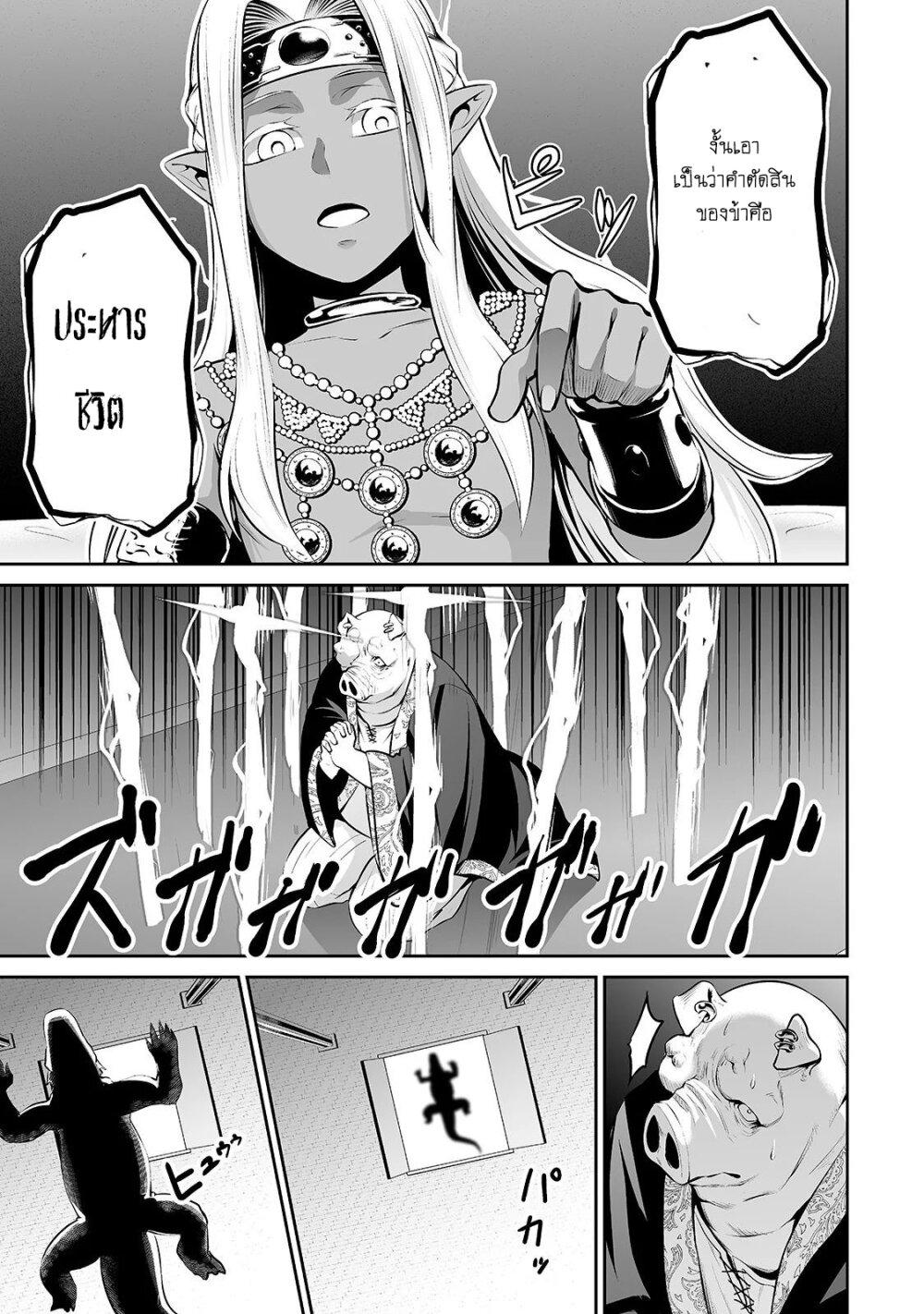 Manga-lc-com อ่านมังงะ อ่านการ์ตูน ออนไลน์ ฟรี Salaryman ga Isekai ni Ittara Shitennou ni Natta Hanashi ตอนที่ 1 2 3 4 5 6 7 8 9 10 11 12 13 14 ฟรี ไม่มีโฆษณา Manga-lc - อ่าน มังงะ อ่าน การ์ตูน ออนไลน์ อ่านมังงะ ฟรี