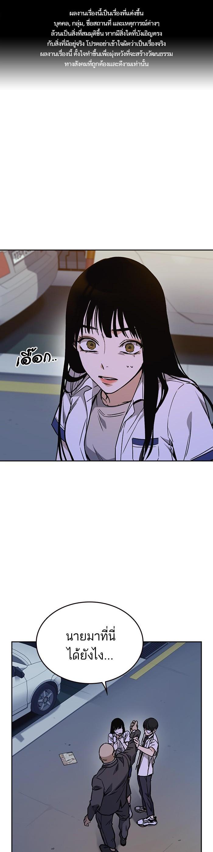 Manga-lc-com อ่านมังงะ อ่านการ์ตูน ออนไลน์ ฟรี Study Group แก๊งเด็กเรียนห้าวตีน ตอนที่ 1 2 3 4 5 6 7 8 9 10 11 12 13 14 ฟรี ไม่มีโฆษณา Manga-lc - อ่าน มังงะ อ่าน การ์ตูน ออนไลน์ อ่านมังงะ ฟรี