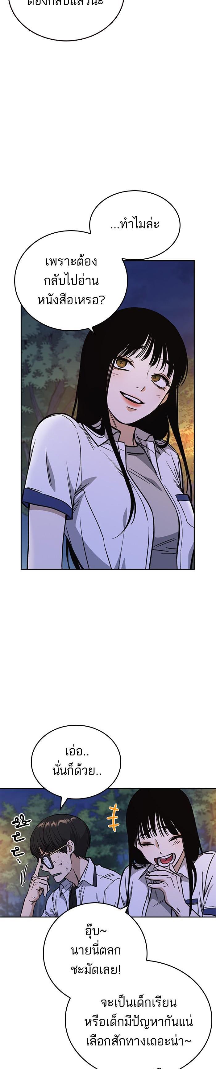 Manga-lc-com อ่านมังงะ อ่านการ์ตูน ออนไลน์ ฟรี Study Group แก๊งเด็กเรียนห้าวตีน ตอนที่ 1 2 3 4 5 6 7 8 9 10 11 12 13 14 ฟรี ไม่มีโฆษณา Manga-lc - อ่าน มังงะ อ่าน การ์ตูน ออนไลน์ อ่านมังงะ ฟรี