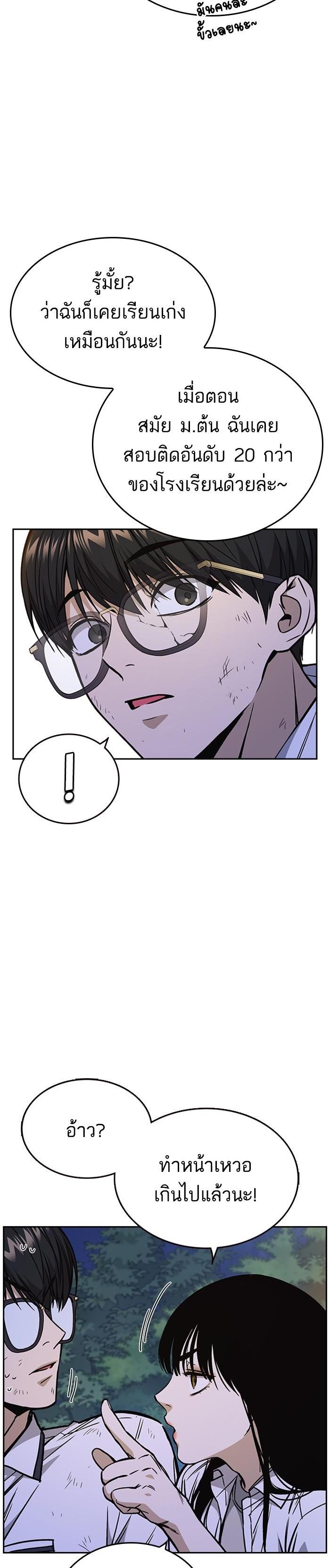 Manga-lc-com อ่านมังงะ อ่านการ์ตูน ออนไลน์ ฟรี Study Group แก๊งเด็กเรียนห้าวตีน ตอนที่ 1 2 3 4 5 6 7 8 9 10 11 12 13 14 ฟรี ไม่มีโฆษณา Manga-lc - อ่าน มังงะ อ่าน การ์ตูน ออนไลน์ อ่านมังงะ ฟรี