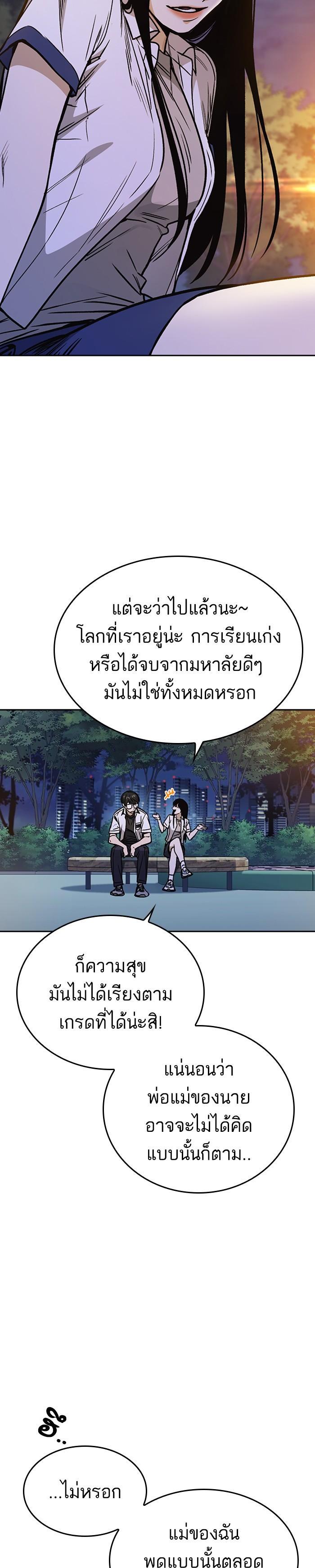 Manga-lc-com อ่านมังงะ อ่านการ์ตูน ออนไลน์ ฟรี Study Group แก๊งเด็กเรียนห้าวตีน ตอนที่ 1 2 3 4 5 6 7 8 9 10 11 12 13 14 ฟรี ไม่มีโฆษณา Manga-lc - อ่าน มังงะ อ่าน การ์ตูน ออนไลน์ อ่านมังงะ ฟรี