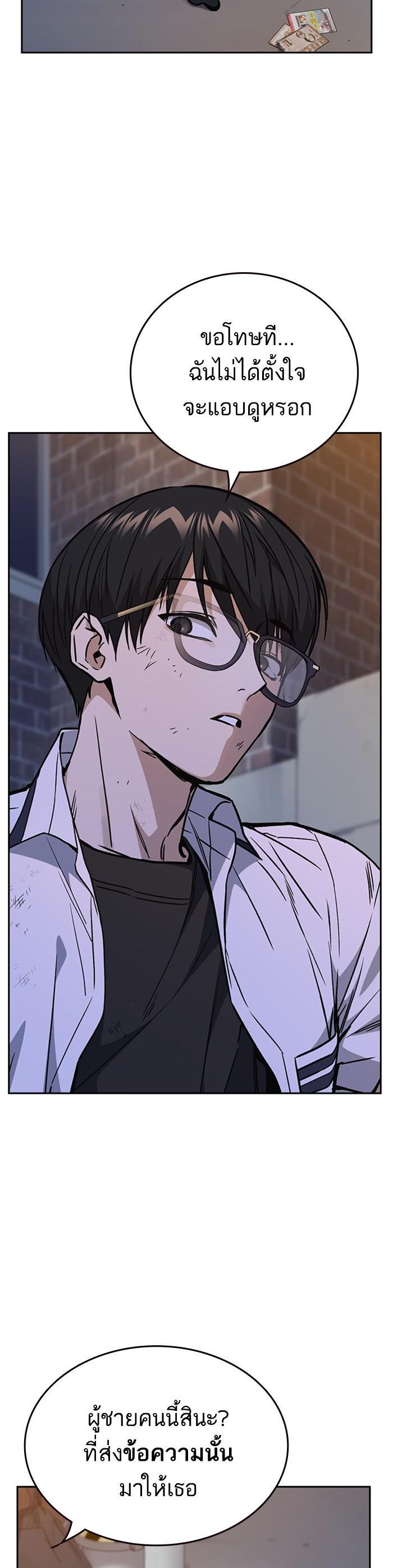 Manga-lc-com อ่านมังงะ อ่านการ์ตูน ออนไลน์ ฟรี Study Group แก๊งเด็กเรียนห้าวตีน ตอนที่ 1 2 3 4 5 6 7 8 9 10 11 12 13 14 ฟรี ไม่มีโฆษณา Manga-lc - อ่าน มังงะ อ่าน การ์ตูน ออนไลน์ อ่านมังงะ ฟรี