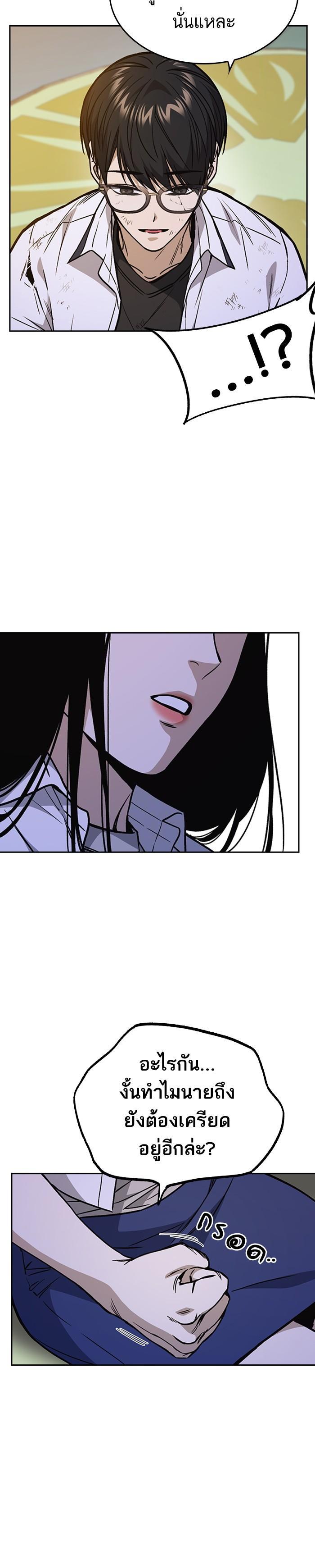 Manga-lc-com อ่านมังงะ อ่านการ์ตูน ออนไลน์ ฟรี Study Group แก๊งเด็กเรียนห้าวตีน ตอนที่ 1 2 3 4 5 6 7 8 9 10 11 12 13 14 ฟรี ไม่มีโฆษณา Manga-lc - อ่าน มังงะ อ่าน การ์ตูน ออนไลน์ อ่านมังงะ ฟรี