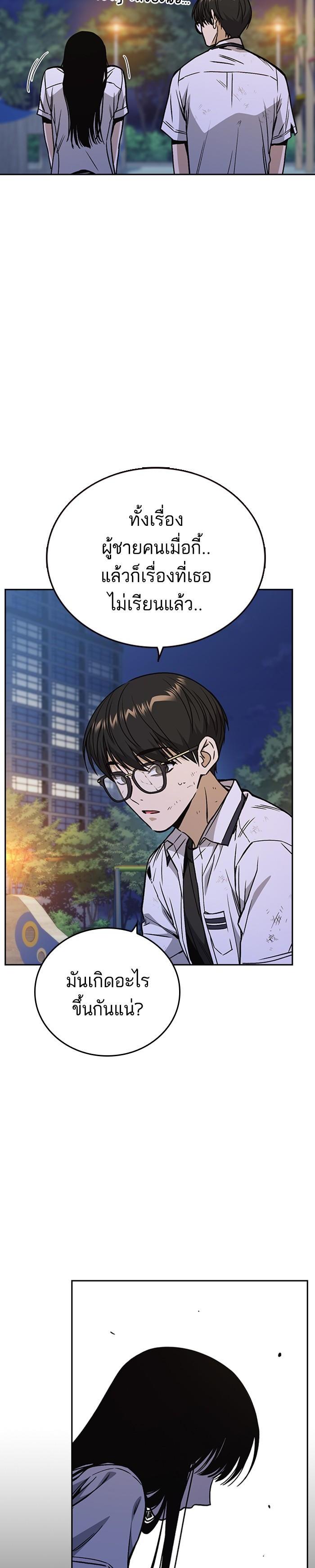 Manga-lc-com อ่านมังงะ อ่านการ์ตูน ออนไลน์ ฟรี Study Group แก๊งเด็กเรียนห้าวตีน ตอนที่ 1 2 3 4 5 6 7 8 9 10 11 12 13 14 ฟรี ไม่มีโฆษณา Manga-lc - อ่าน มังงะ อ่าน การ์ตูน ออนไลน์ อ่านมังงะ ฟรี