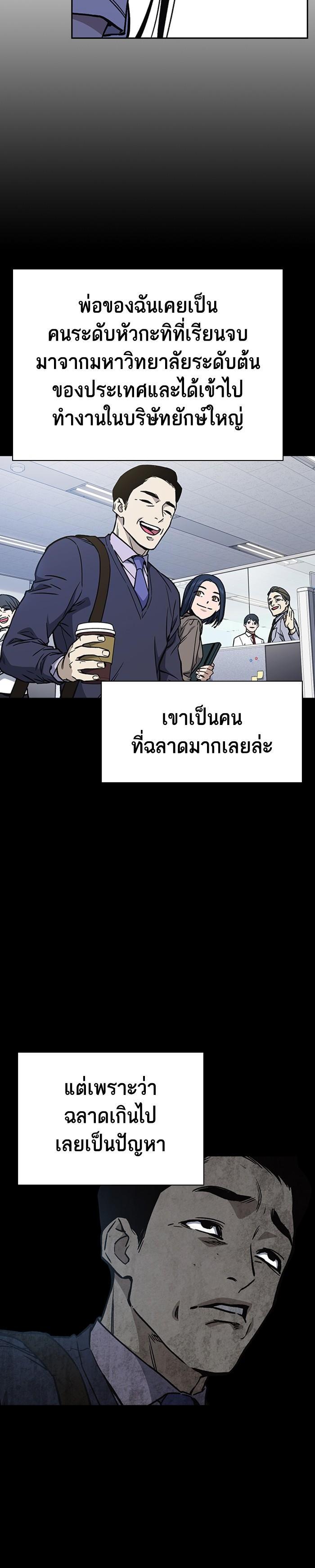 Manga-lc-com อ่านมังงะ อ่านการ์ตูน ออนไลน์ ฟรี Study Group แก๊งเด็กเรียนห้าวตีน ตอนที่ 1 2 3 4 5 6 7 8 9 10 11 12 13 14 ฟรี ไม่มีโฆษณา Manga-lc - อ่าน มังงะ อ่าน การ์ตูน ออนไลน์ อ่านมังงะ ฟรี