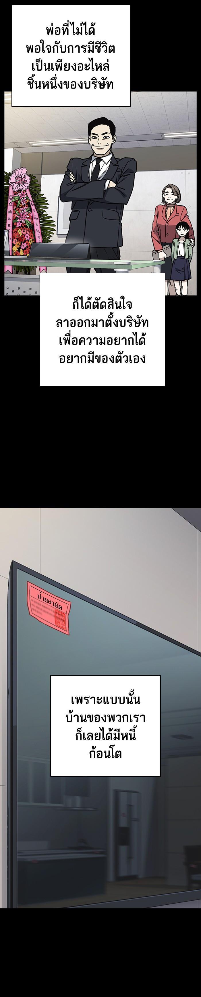 Manga-lc-com อ่านมังงะ อ่านการ์ตูน ออนไลน์ ฟรี Study Group แก๊งเด็กเรียนห้าวตีน ตอนที่ 1 2 3 4 5 6 7 8 9 10 11 12 13 14 ฟรี ไม่มีโฆษณา Manga-lc - อ่าน มังงะ อ่าน การ์ตูน ออนไลน์ อ่านมังงะ ฟรี