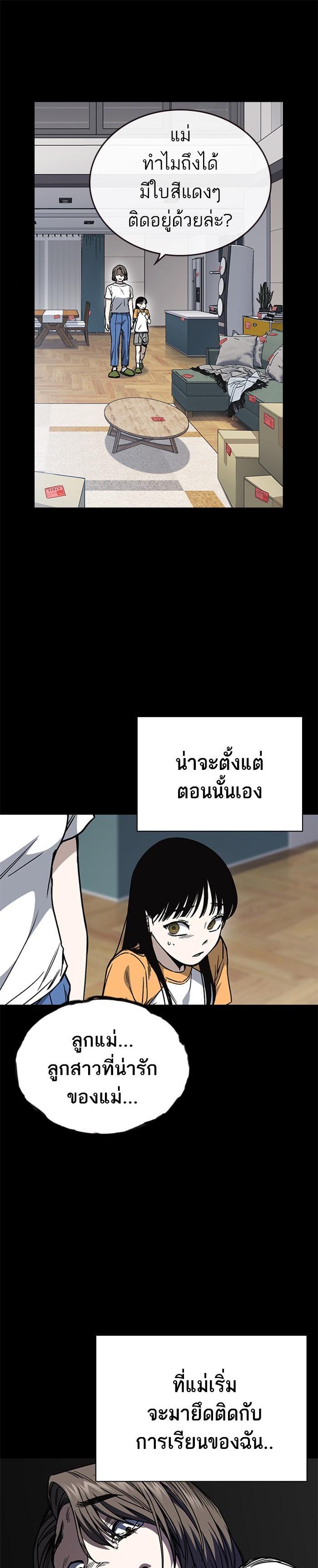 Manga-lc-com อ่านมังงะ อ่านการ์ตูน ออนไลน์ ฟรี Study Group แก๊งเด็กเรียนห้าวตีน ตอนที่ 1 2 3 4 5 6 7 8 9 10 11 12 13 14 ฟรี ไม่มีโฆษณา Manga-lc - อ่าน มังงะ อ่าน การ์ตูน ออนไลน์ อ่านมังงะ ฟรี