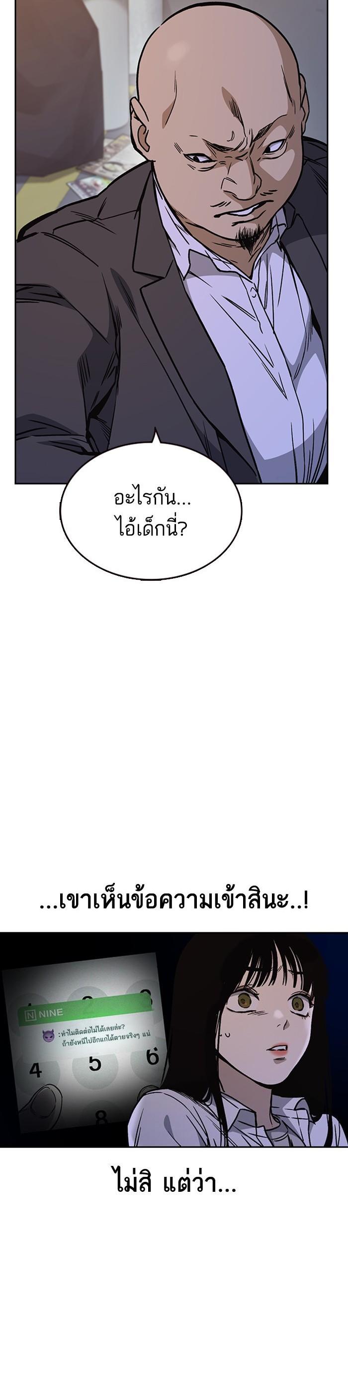 Manga-lc-com อ่านมังงะ อ่านการ์ตูน ออนไลน์ ฟรี Study Group แก๊งเด็กเรียนห้าวตีน ตอนที่ 1 2 3 4 5 6 7 8 9 10 11 12 13 14 ฟรี ไม่มีโฆษณา Manga-lc - อ่าน มังงะ อ่าน การ์ตูน ออนไลน์ อ่านมังงะ ฟรี