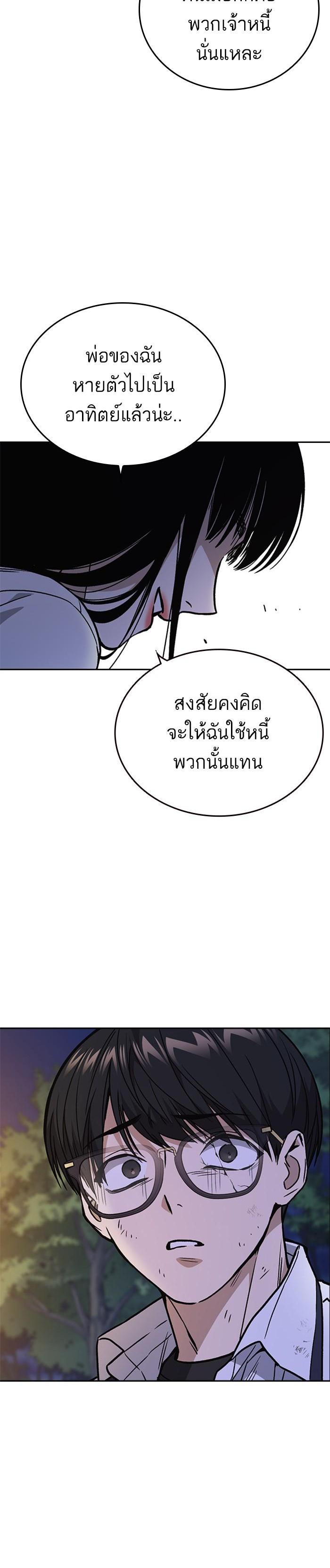 Manga-lc-com อ่านมังงะ อ่านการ์ตูน ออนไลน์ ฟรี Study Group แก๊งเด็กเรียนห้าวตีน ตอนที่ 1 2 3 4 5 6 7 8 9 10 11 12 13 14 ฟรี ไม่มีโฆษณา Manga-lc - อ่าน มังงะ อ่าน การ์ตูน ออนไลน์ อ่านมังงะ ฟรี