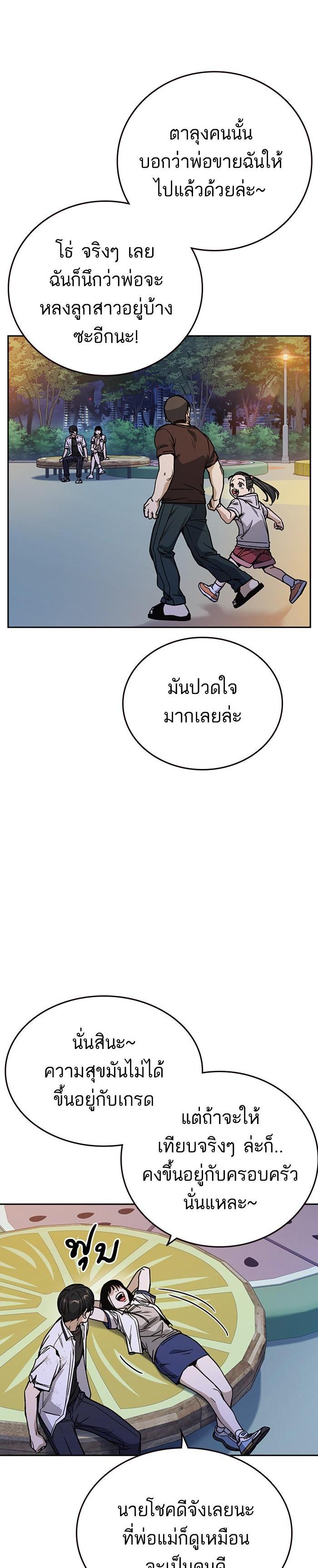 Manga-lc-com อ่านมังงะ อ่านการ์ตูน ออนไลน์ ฟรี Study Group แก๊งเด็กเรียนห้าวตีน ตอนที่ 1 2 3 4 5 6 7 8 9 10 11 12 13 14 ฟรี ไม่มีโฆษณา Manga-lc - อ่าน มังงะ อ่าน การ์ตูน ออนไลน์ อ่านมังงะ ฟรี