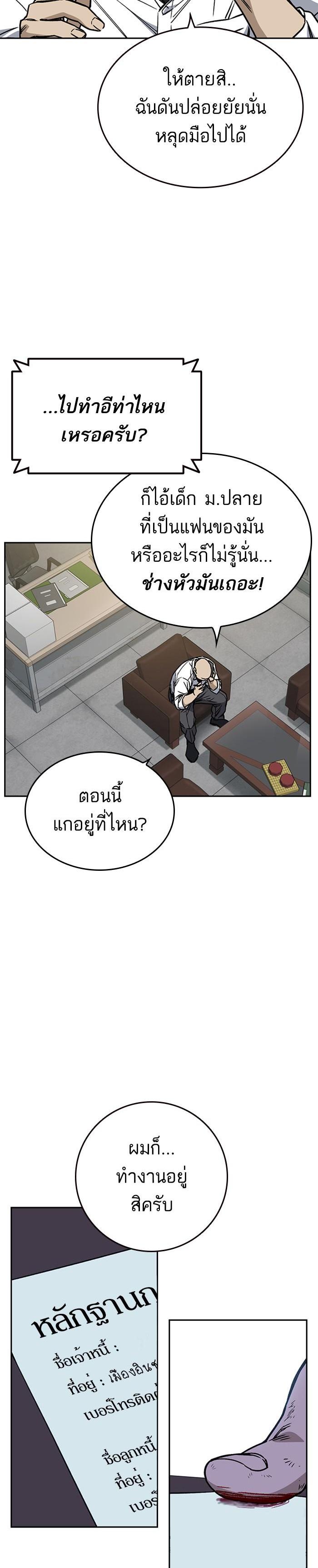 Manga-lc-com อ่านมังงะ อ่านการ์ตูน ออนไลน์ ฟรี Study Group แก๊งเด็กเรียนห้าวตีน ตอนที่ 1 2 3 4 5 6 7 8 9 10 11 12 13 14 ฟรี ไม่มีโฆษณา Manga-lc - อ่าน มังงะ อ่าน การ์ตูน ออนไลน์ อ่านมังงะ ฟรี