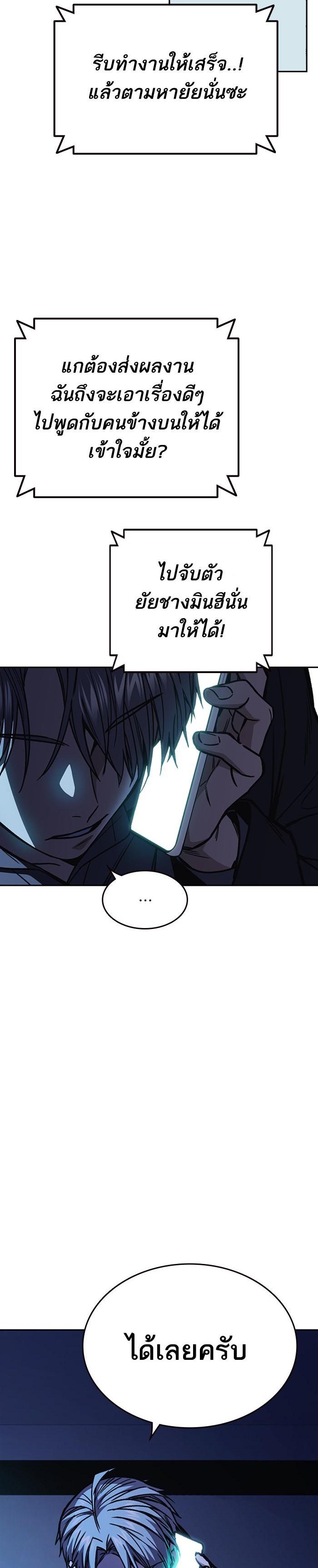 Manga-lc-com อ่านมังงะ อ่านการ์ตูน ออนไลน์ ฟรี Study Group แก๊งเด็กเรียนห้าวตีน ตอนที่ 1 2 3 4 5 6 7 8 9 10 11 12 13 14 ฟรี ไม่มีโฆษณา Manga-lc - อ่าน มังงะ อ่าน การ์ตูน ออนไลน์ อ่านมังงะ ฟรี