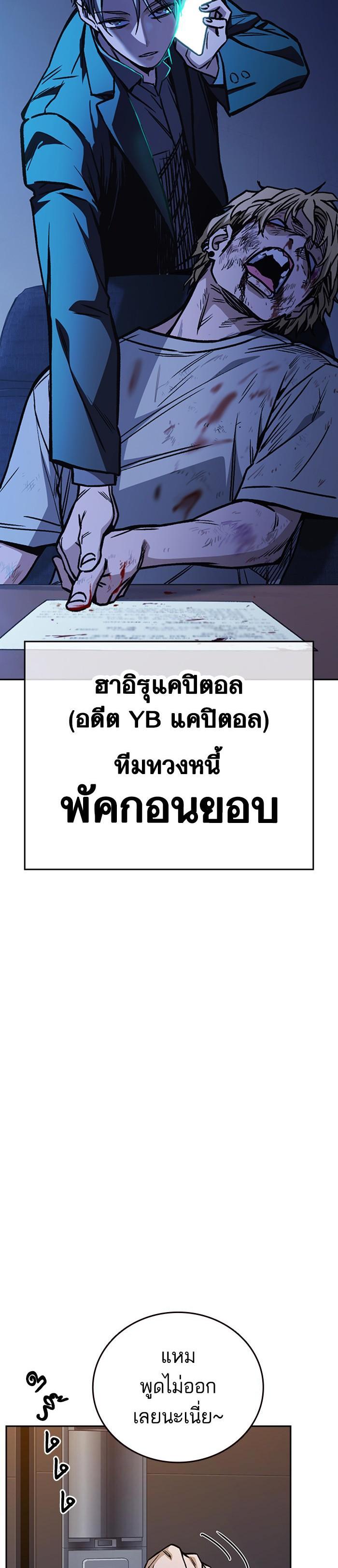 Manga-lc-com อ่านมังงะ อ่านการ์ตูน ออนไลน์ ฟรี Study Group แก๊งเด็กเรียนห้าวตีน ตอนที่ 1 2 3 4 5 6 7 8 9 10 11 12 13 14 ฟรี ไม่มีโฆษณา Manga-lc - อ่าน มังงะ อ่าน การ์ตูน ออนไลน์ อ่านมังงะ ฟรี