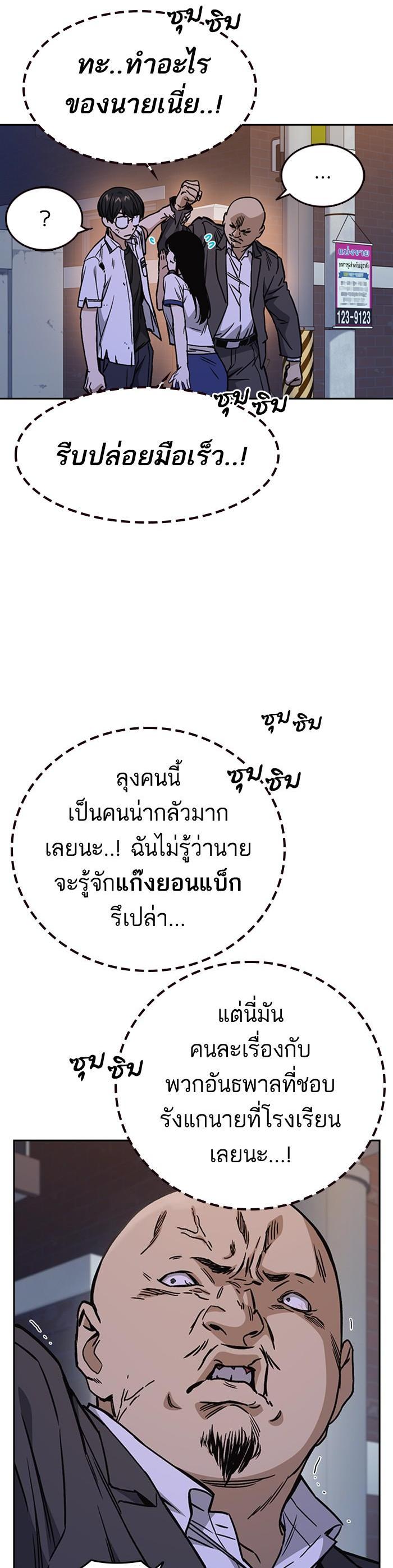 Manga-lc-com อ่านมังงะ อ่านการ์ตูน ออนไลน์ ฟรี Study Group แก๊งเด็กเรียนห้าวตีน ตอนที่ 1 2 3 4 5 6 7 8 9 10 11 12 13 14 ฟรี ไม่มีโฆษณา Manga-lc - อ่าน มังงะ อ่าน การ์ตูน ออนไลน์ อ่านมังงะ ฟรี