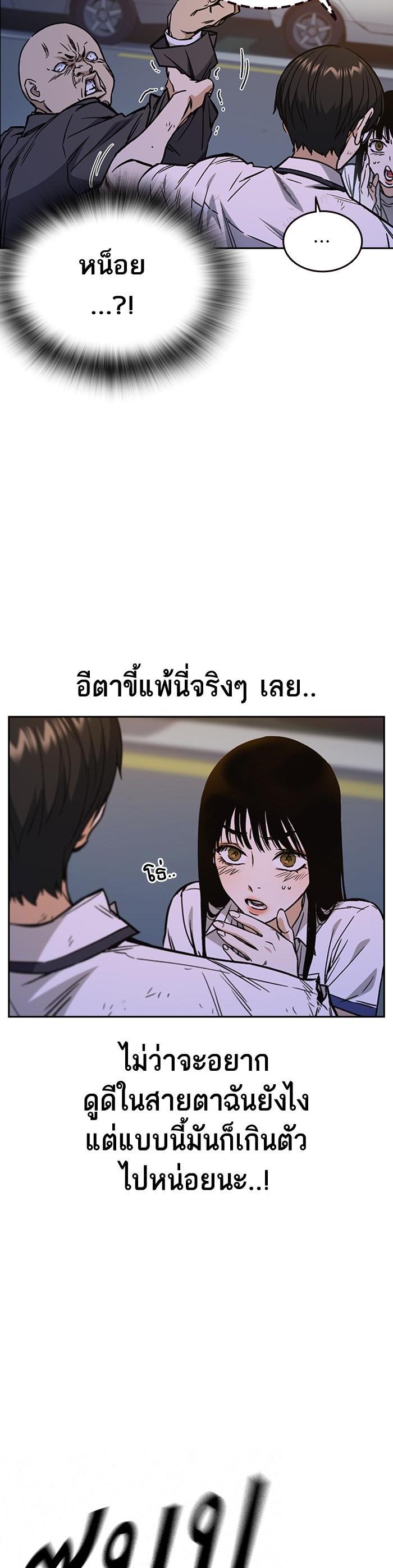 Manga-lc-com อ่านมังงะ อ่านการ์ตูน ออนไลน์ ฟรี Study Group แก๊งเด็กเรียนห้าวตีน ตอนที่ 1 2 3 4 5 6 7 8 9 10 11 12 13 14 ฟรี ไม่มีโฆษณา Manga-lc - อ่าน มังงะ อ่าน การ์ตูน ออนไลน์ อ่านมังงะ ฟรี