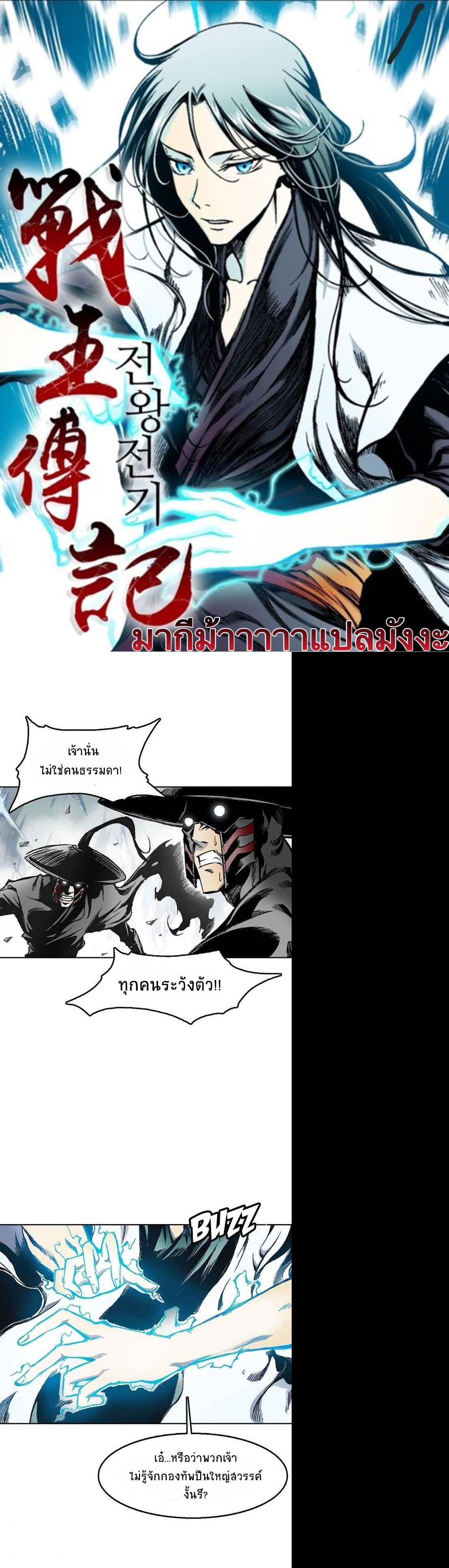 Manga-lc-com อ่านมังงะ อ่านการ์ตูน ออนไลน์ ฟรี Memoir of the God of War ตอนที่ 1 2 3 4 5 6 7 8 9 10 11 12 13 14 ฟรี ไม่มีโฆษณา Manga-lc - อ่าน มังงะ อ่าน การ์ตูน ออนไลน์ อ่านมังงะ ฟรี