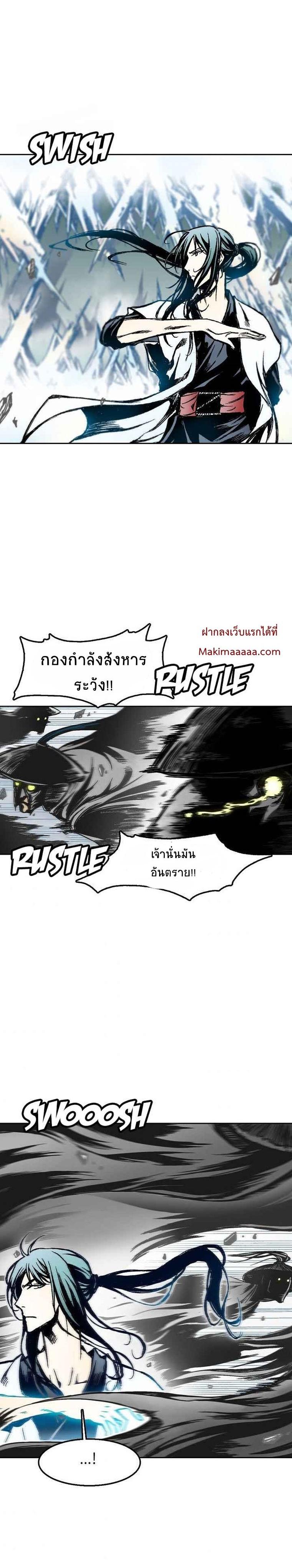 Manga-lc-com อ่านมังงะ อ่านการ์ตูน ออนไลน์ ฟรี Memoir of the God of War ตอนที่ 1 2 3 4 5 6 7 8 9 10 11 12 13 14 ฟรี ไม่มีโฆษณา Manga-lc - อ่าน มังงะ อ่าน การ์ตูน ออนไลน์ อ่านมังงะ ฟรี