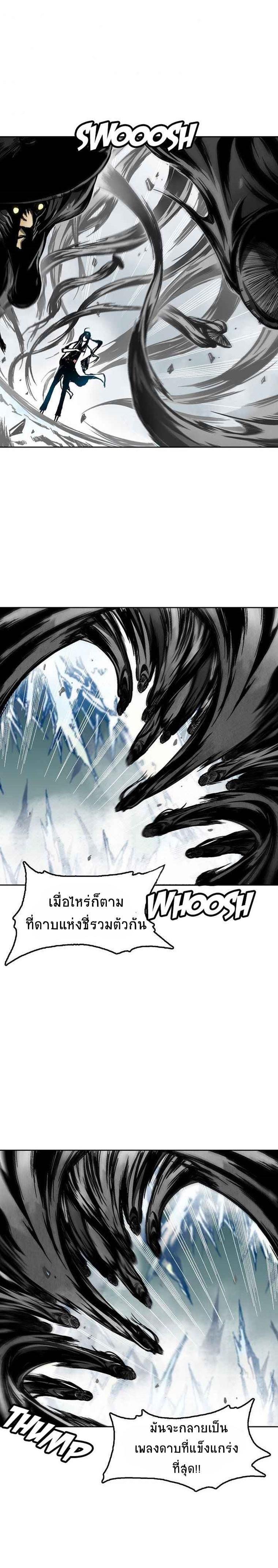 Manga-lc-com อ่านมังงะ อ่านการ์ตูน ออนไลน์ ฟรี Memoir of the God of War ตอนที่ 1 2 3 4 5 6 7 8 9 10 11 12 13 14 ฟรี ไม่มีโฆษณา Manga-lc - อ่าน มังงะ อ่าน การ์ตูน ออนไลน์ อ่านมังงะ ฟรี