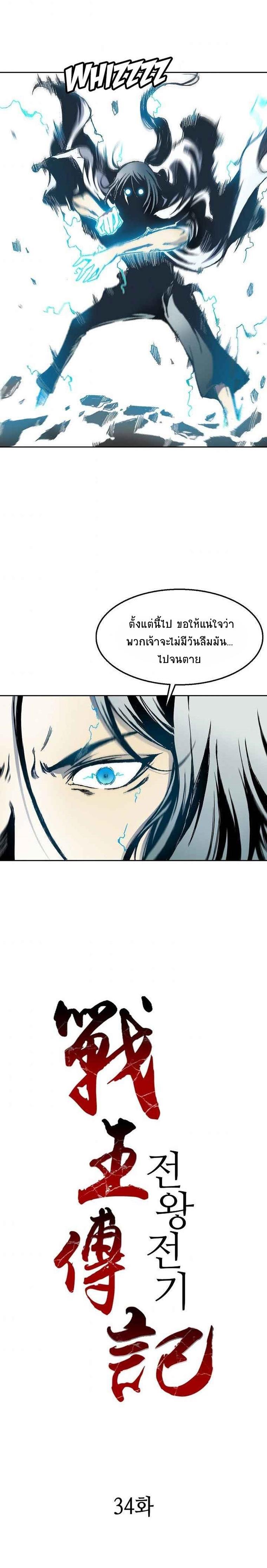 Manga-lc-com อ่านมังงะ อ่านการ์ตูน ออนไลน์ ฟรี Memoir of the God of War ตอนที่ 1 2 3 4 5 6 7 8 9 10 11 12 13 14 ฟรี ไม่มีโฆษณา Manga-lc - อ่าน มังงะ อ่าน การ์ตูน ออนไลน์ อ่านมังงะ ฟรี