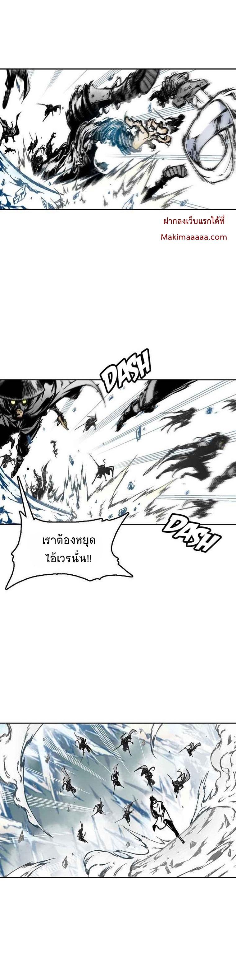 Manga-lc-com อ่านมังงะ อ่านการ์ตูน ออนไลน์ ฟรี Memoir of the God of War ตอนที่ 1 2 3 4 5 6 7 8 9 10 11 12 13 14 ฟรี ไม่มีโฆษณา Manga-lc - อ่าน มังงะ อ่าน การ์ตูน ออนไลน์ อ่านมังงะ ฟรี