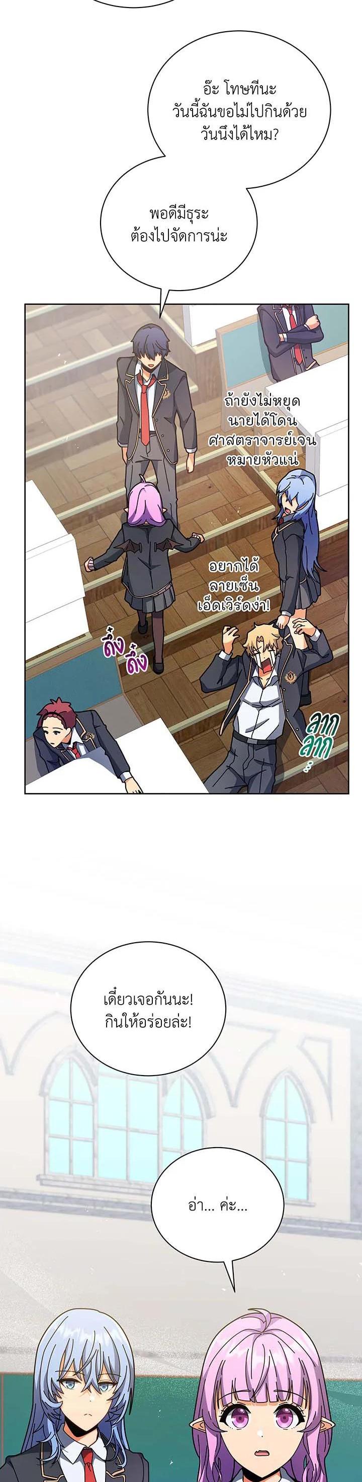 Manga-lc-com อ่านมังงะ อ่านการ์ตูน ออนไลน์ ฟรี Necromancer Academy’s Genius Summoner ตอนที่ 1 2 3 4 5 6 7 8 9 10 11 12 13 14 ฟรี ไม่มีโฆษณา Manga-lc - อ่าน มังงะ อ่าน การ์ตูน ออนไลน์ อ่านมังงะ ฟรี