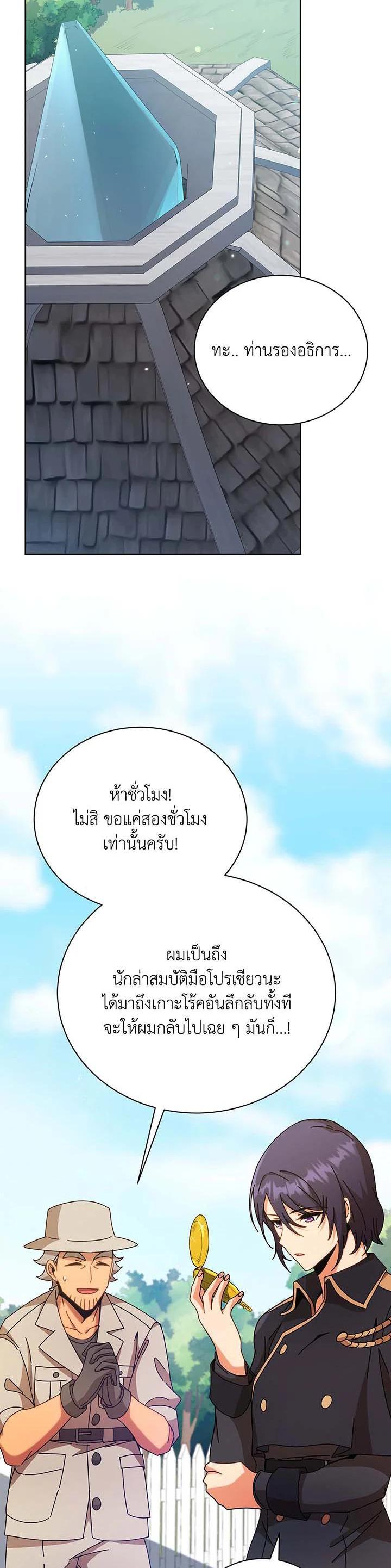 Manga-lc-com อ่านมังงะ อ่านการ์ตูน ออนไลน์ ฟรี Necromancer Academy’s Genius Summoner ตอนที่ 1 2 3 4 5 6 7 8 9 10 11 12 13 14 ฟรี ไม่มีโฆษณา Manga-lc - อ่าน มังงะ อ่าน การ์ตูน ออนไลน์ อ่านมังงะ ฟรี