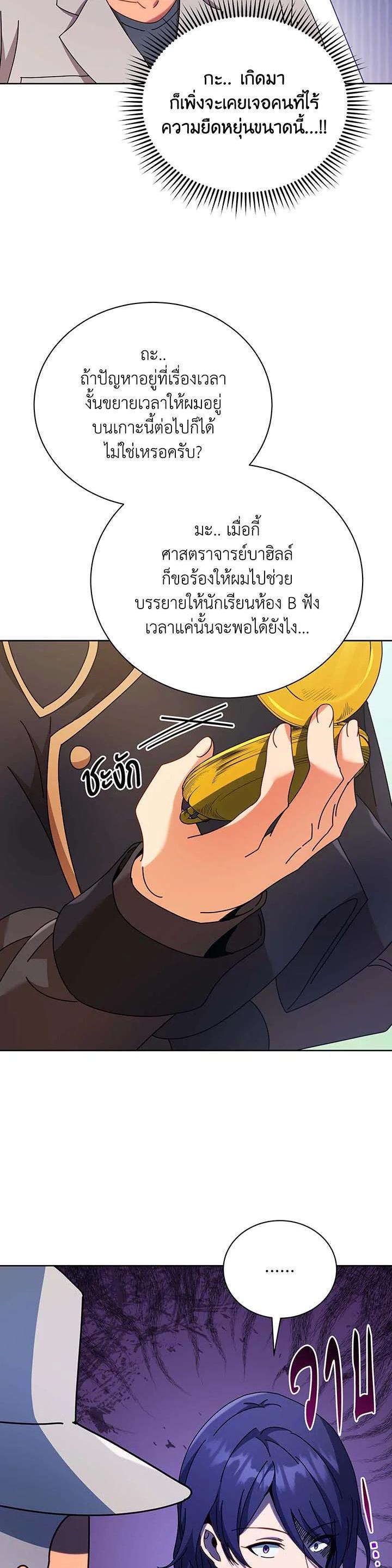 Manga-lc-com อ่านมังงะ อ่านการ์ตูน ออนไลน์ ฟรี Necromancer Academy’s Genius Summoner ตอนที่ 1 2 3 4 5 6 7 8 9 10 11 12 13 14 ฟรี ไม่มีโฆษณา Manga-lc - อ่าน มังงะ อ่าน การ์ตูน ออนไลน์ อ่านมังงะ ฟรี
