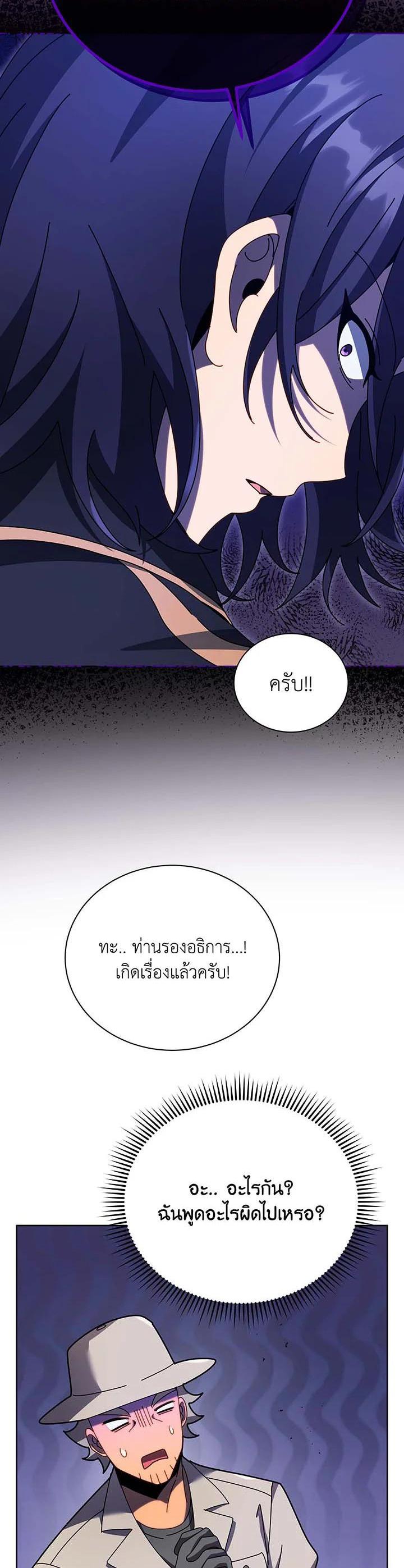 Manga-lc-com อ่านมังงะ อ่านการ์ตูน ออนไลน์ ฟรี Necromancer Academy’s Genius Summoner ตอนที่ 1 2 3 4 5 6 7 8 9 10 11 12 13 14 ฟรี ไม่มีโฆษณา Manga-lc - อ่าน มังงะ อ่าน การ์ตูน ออนไลน์ อ่านมังงะ ฟรี