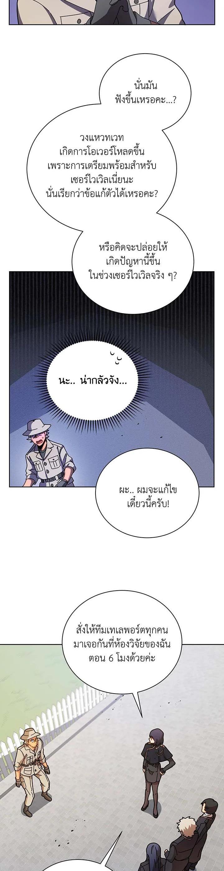 Manga-lc-com อ่านมังงะ อ่านการ์ตูน ออนไลน์ ฟรี Necromancer Academy’s Genius Summoner ตอนที่ 1 2 3 4 5 6 7 8 9 10 11 12 13 14 ฟรี ไม่มีโฆษณา Manga-lc - อ่าน มังงะ อ่าน การ์ตูน ออนไลน์ อ่านมังงะ ฟรี