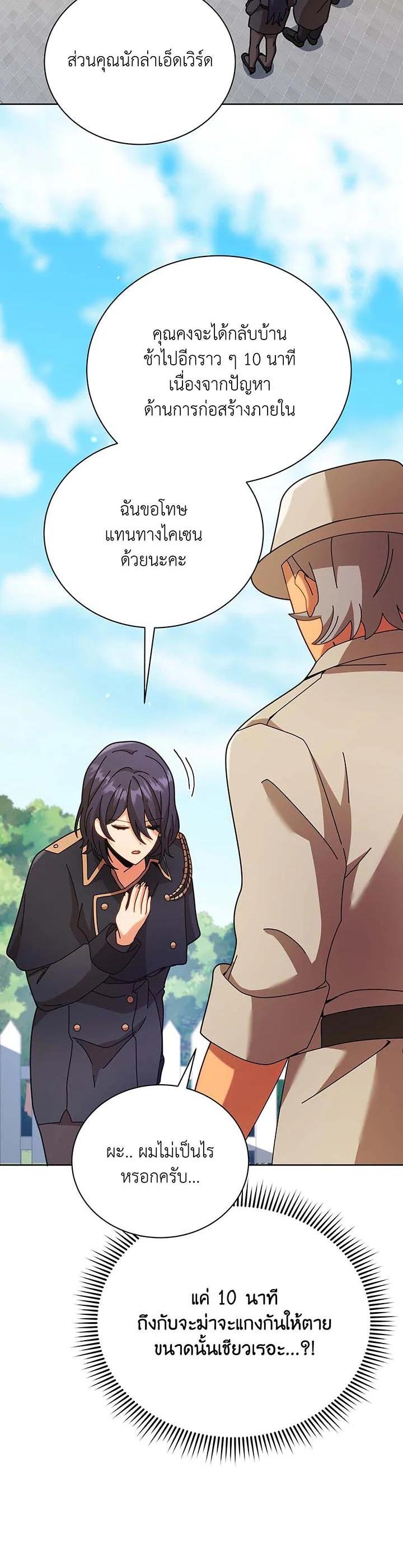 Manga-lc-com อ่านมังงะ อ่านการ์ตูน ออนไลน์ ฟรี Necromancer Academy’s Genius Summoner ตอนที่ 1 2 3 4 5 6 7 8 9 10 11 12 13 14 ฟรี ไม่มีโฆษณา Manga-lc - อ่าน มังงะ อ่าน การ์ตูน ออนไลน์ อ่านมังงะ ฟรี
