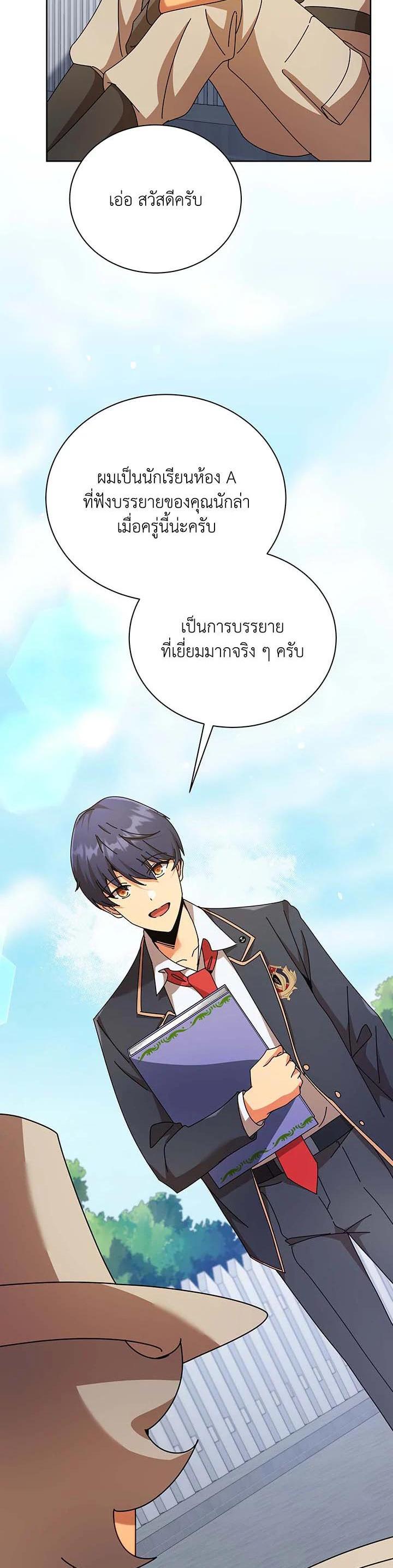 Manga-lc-com อ่านมังงะ อ่านการ์ตูน ออนไลน์ ฟรี Necromancer Academy’s Genius Summoner ตอนที่ 1 2 3 4 5 6 7 8 9 10 11 12 13 14 ฟรี ไม่มีโฆษณา Manga-lc - อ่าน มังงะ อ่าน การ์ตูน ออนไลน์ อ่านมังงะ ฟรี