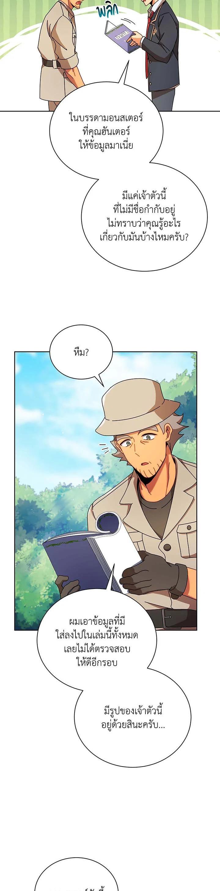 Manga-lc-com อ่านมังงะ อ่านการ์ตูน ออนไลน์ ฟรี Necromancer Academy’s Genius Summoner ตอนที่ 1 2 3 4 5 6 7 8 9 10 11 12 13 14 ฟรี ไม่มีโฆษณา Manga-lc - อ่าน มังงะ อ่าน การ์ตูน ออนไลน์ อ่านมังงะ ฟรี
