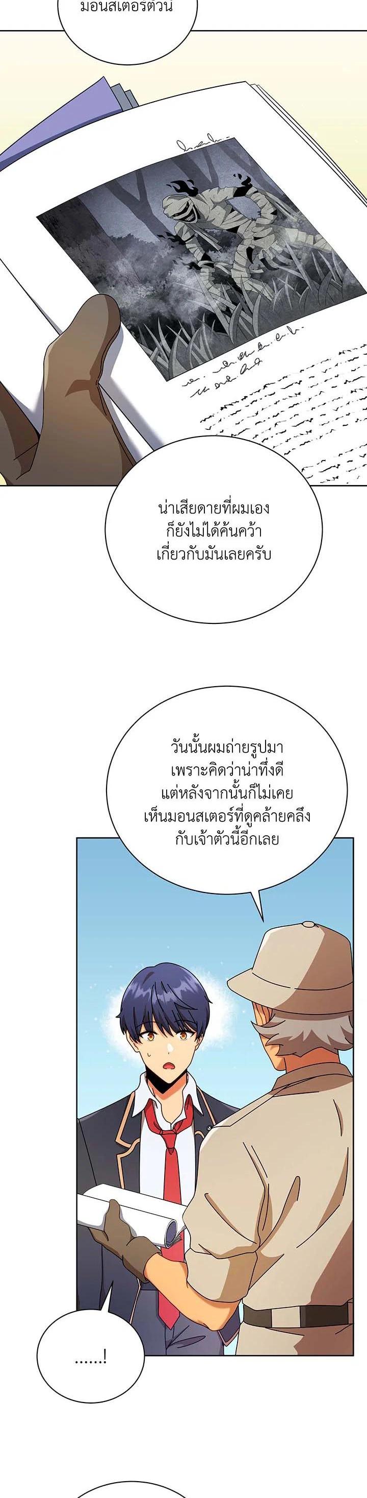 Manga-lc-com อ่านมังงะ อ่านการ์ตูน ออนไลน์ ฟรี Necromancer Academy’s Genius Summoner ตอนที่ 1 2 3 4 5 6 7 8 9 10 11 12 13 14 ฟรี ไม่มีโฆษณา Manga-lc - อ่าน มังงะ อ่าน การ์ตูน ออนไลน์ อ่านมังงะ ฟรี