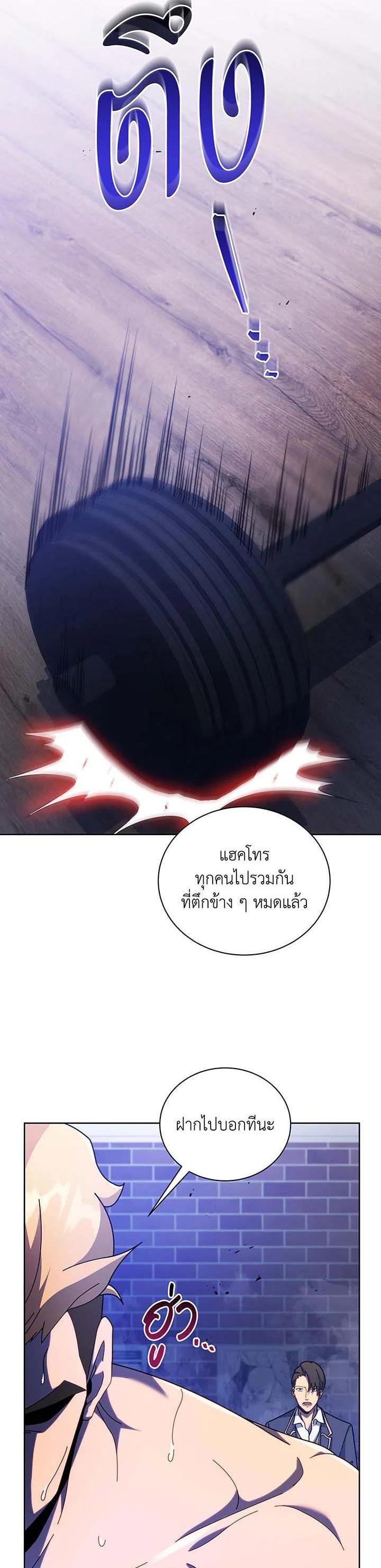Manga-lc-com อ่านมังงะ อ่านการ์ตูน ออนไลน์ ฟรี Necromancer Academy’s Genius Summoner ตอนที่ 1 2 3 4 5 6 7 8 9 10 11 12 13 14 ฟรี ไม่มีโฆษณา Manga-lc - อ่าน มังงะ อ่าน การ์ตูน ออนไลน์ อ่านมังงะ ฟรี